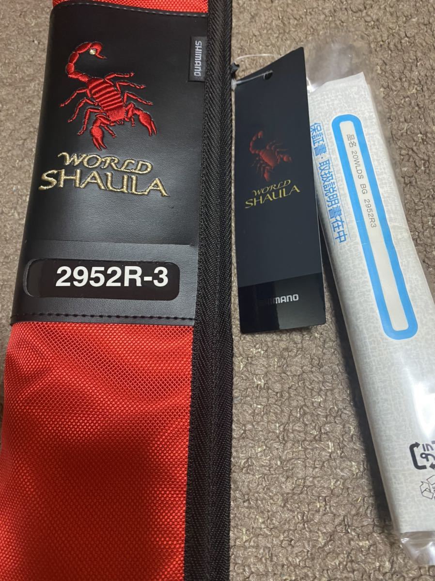 シマノ 20ワールドシャウラ BG 2952R-3(スピニング 3ピース): 竿｜釣具