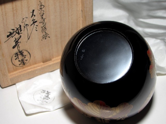 前端雅峯 高台寺蒔絵大棗 裏千家鵬雲斎花押の逸品☆