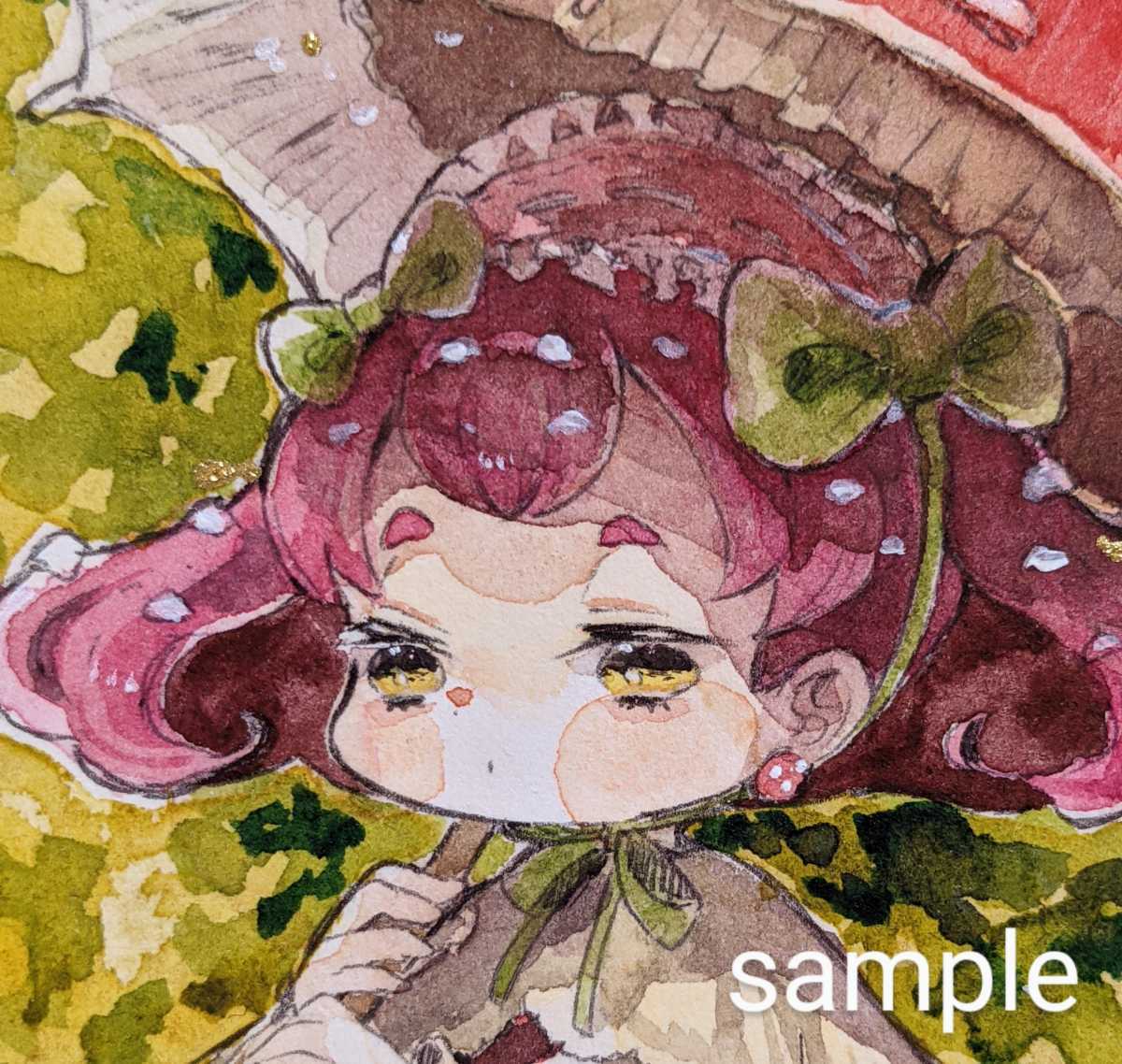かわいい毒キノコのイラスト ベニテングタケの手描き水彩イラスト 