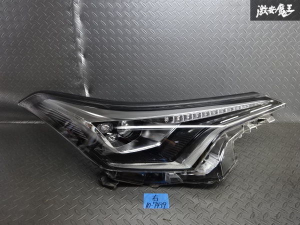 トヨタ 純正 ZYX10 NGX50 C-HR CHR LED ヘッドライト ヘッドランプ