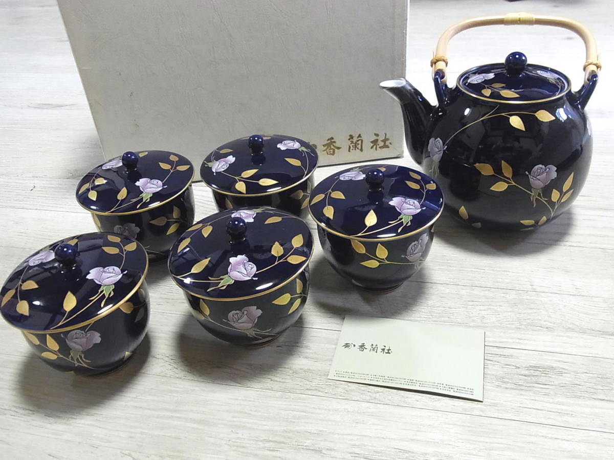 の検索結果|有田焼の老舗-香蘭社オンラインショップ 染錦花鳥文）角