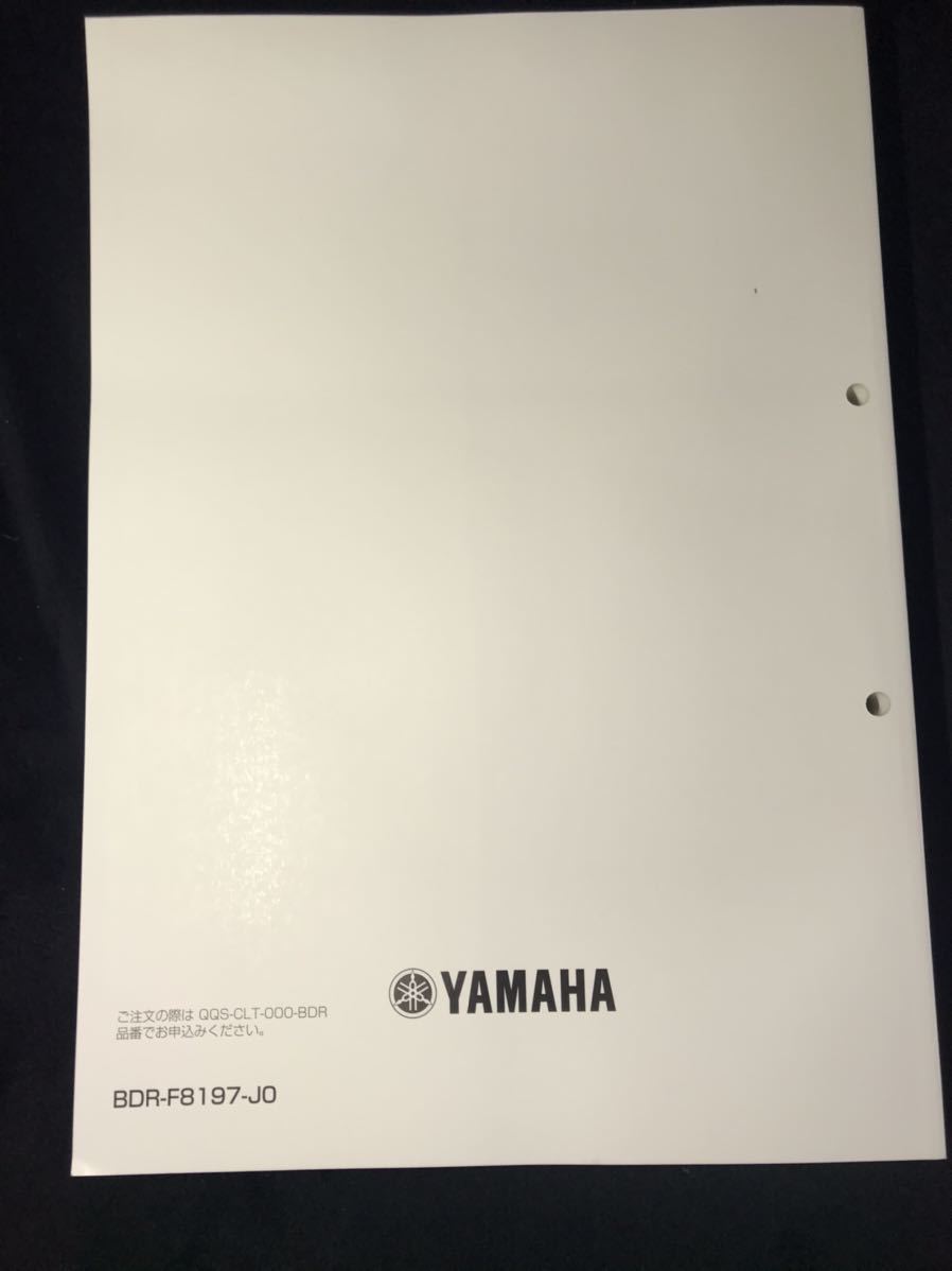 YAMAHA 0 XMAX サービスマニュアル サービスマニュアル2023 バイク