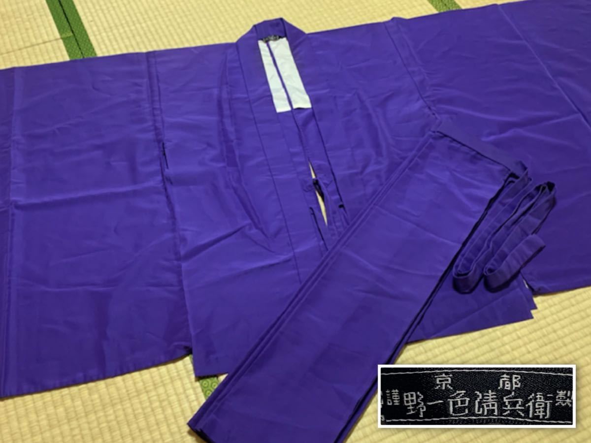 鈴木法衣店 ⁄ 法要 法衣 裙・腰衣 袈裟 装束 真言宗 仏具 僧侶 葬儀 法要