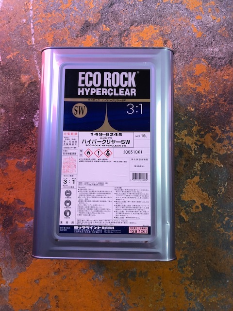 ECO ROCK HYPERCLEAR SW 16L 塗料 ロックペイント 149-6245 ハイパークリヤーSW 送料無料 エコロック