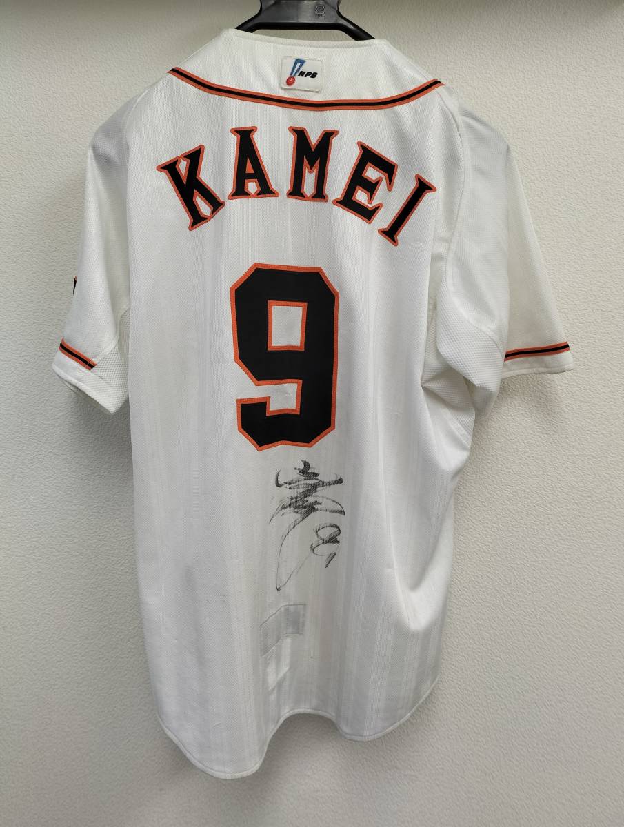 巨人の亀井選手の直筆サインです Yahoo!オークション - 「亀井善行