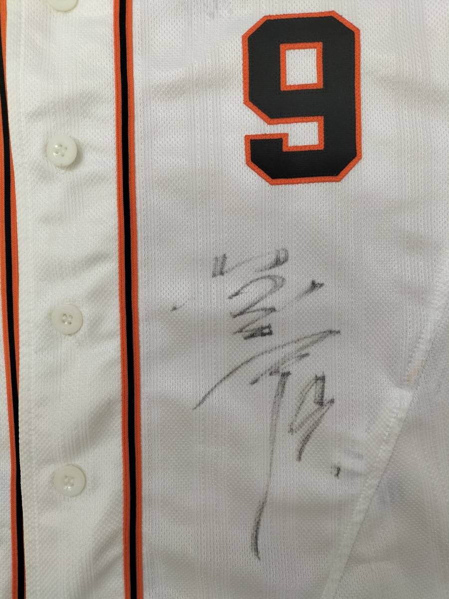 巨人の亀井選手の直筆サインです Yahoo!オークション - 「亀井善行