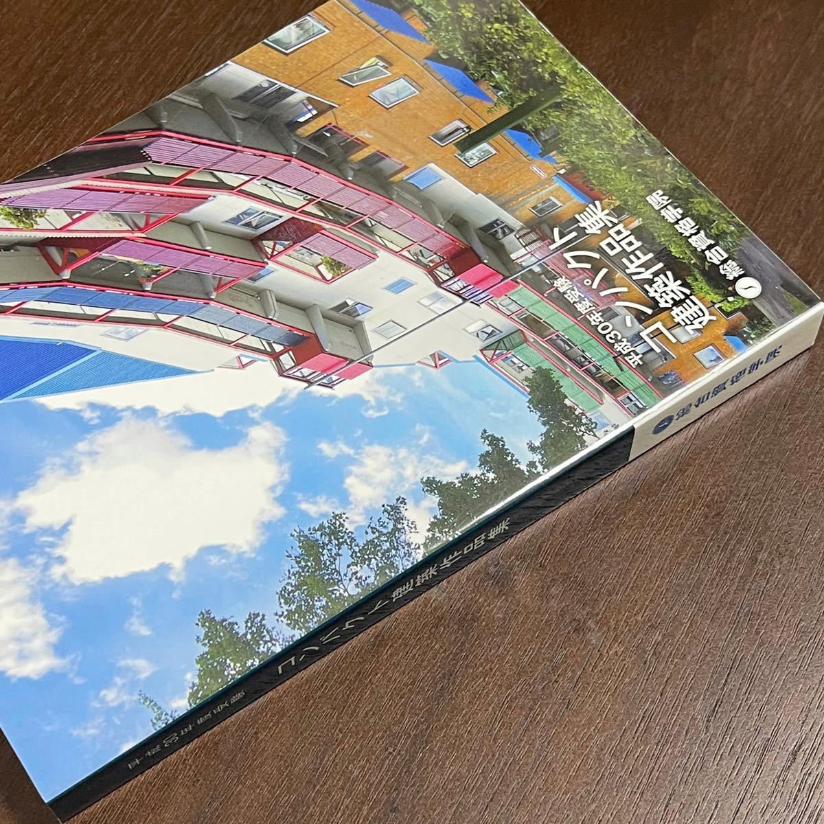 総合資格学院 メルカリ 総合資格 一級建築士 - 平成30年度 出版サイト