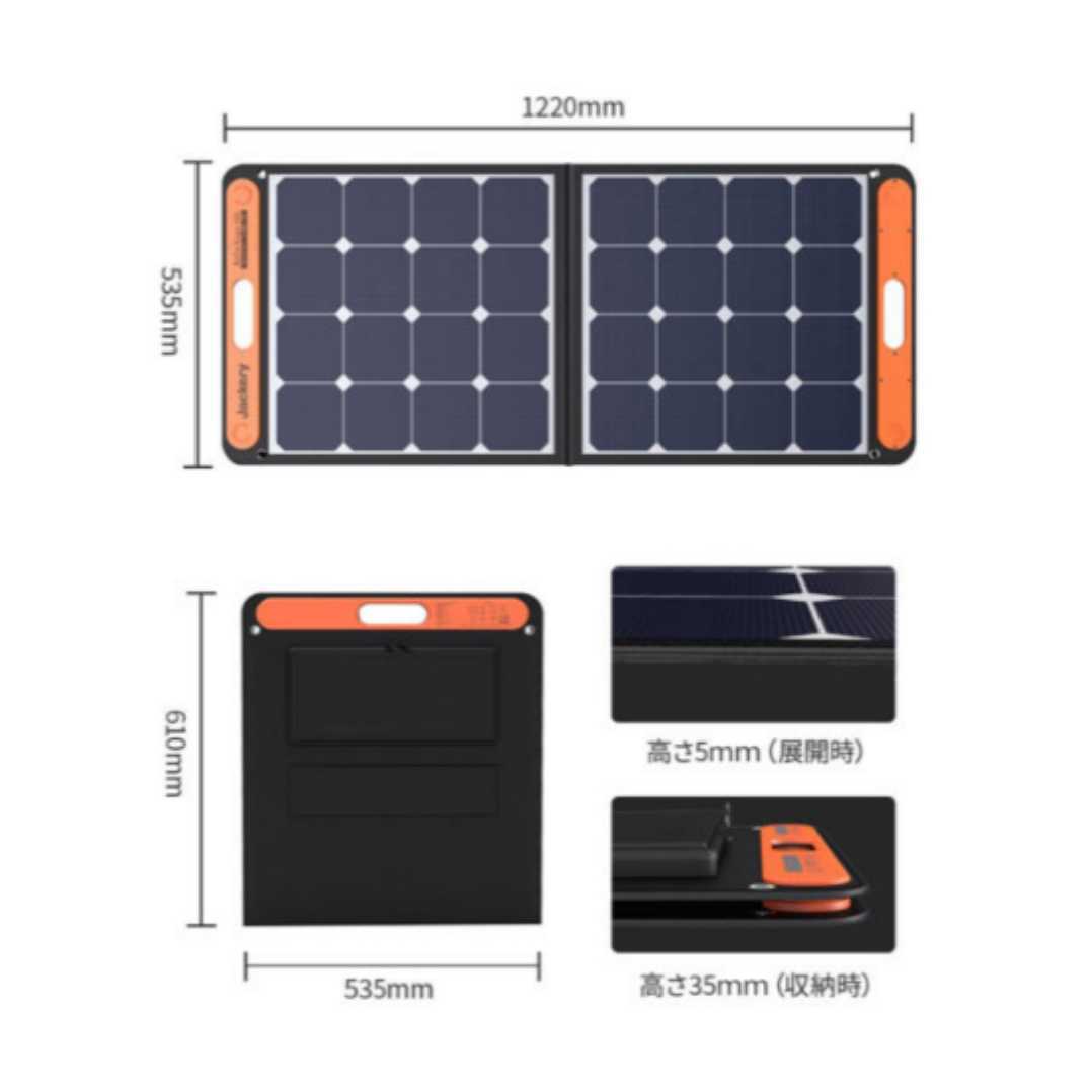 Jackery SolarSaga 100 ソーラーパネル100W 【公式通販】