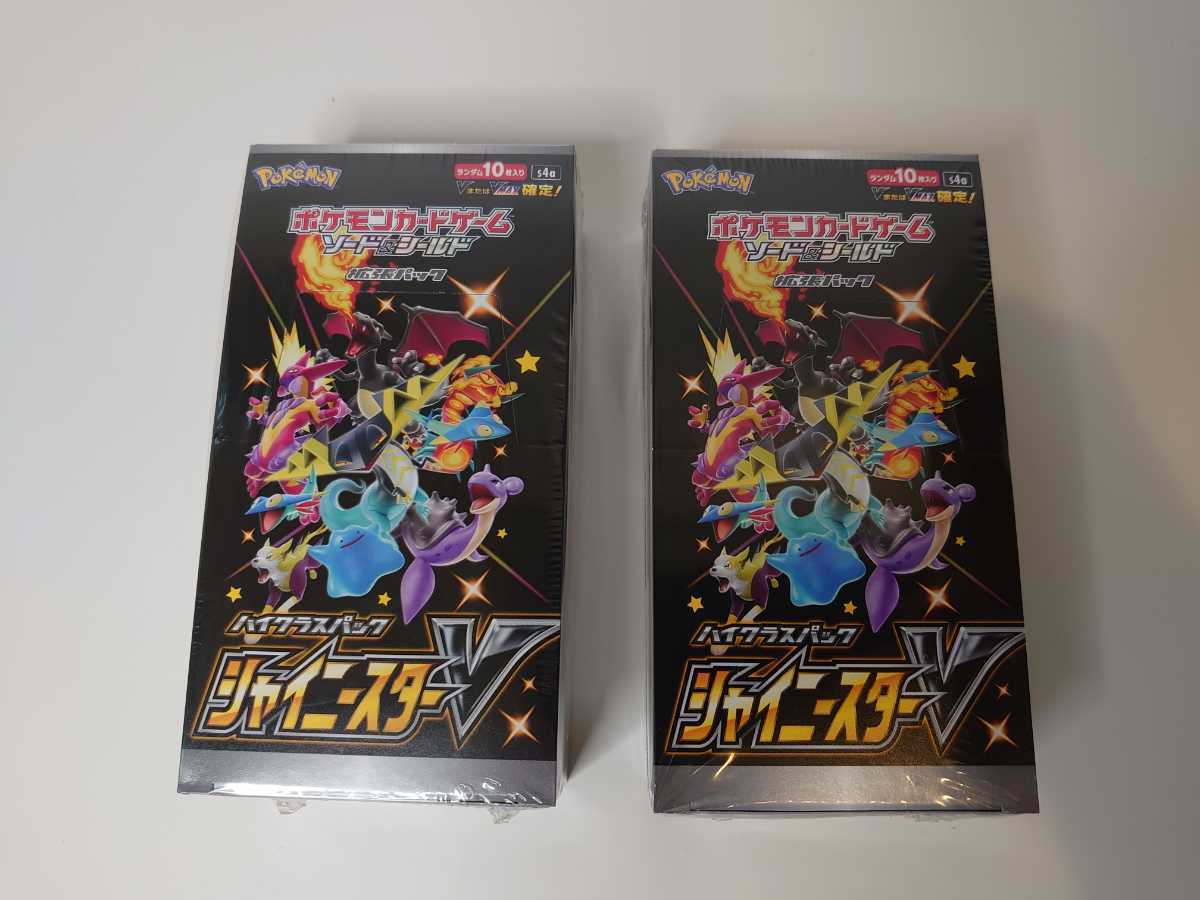 シャイニースターV 2BOX シュリンク付 【公式通販】