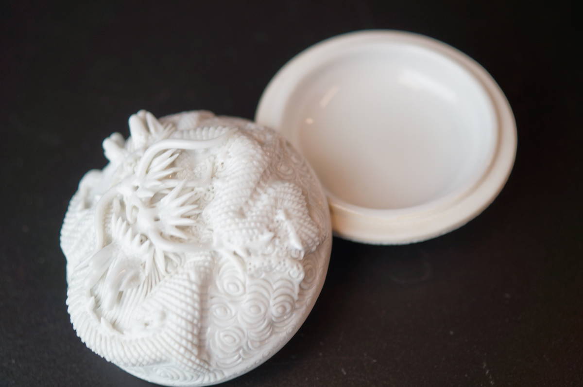 壱 十四代 中里茂右衛門/平戸焼 雲龍彫文 白磁香合/共