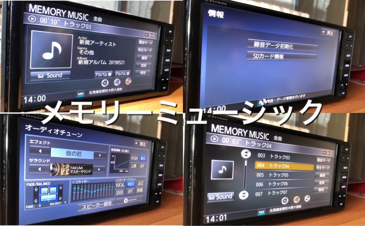パナソニック ストラーダ カーナビ メモリーナビ CN - CN-RA04D Yahoo 