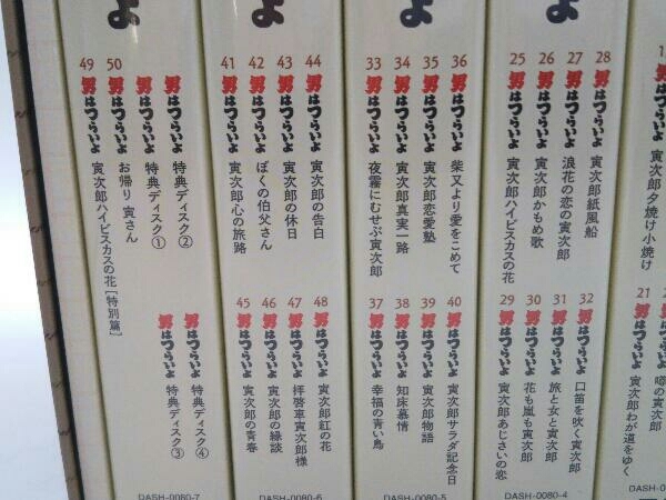 DVD 男はつらいよ DVDパーフェクトBOX 渥美清 店舗受取可 ドラマ DVD