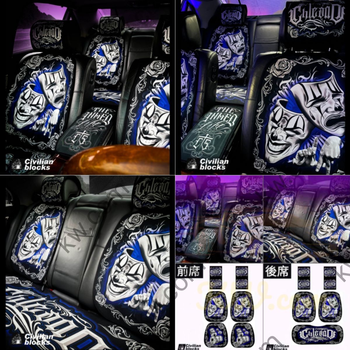 【B】汎用 シートカバー 運転席＆助手席＆後部座席の全席フルセット hiphop ヒップホップ LA ロサンゼルス 西海岸 レゲー 汚れ 傷 カバー