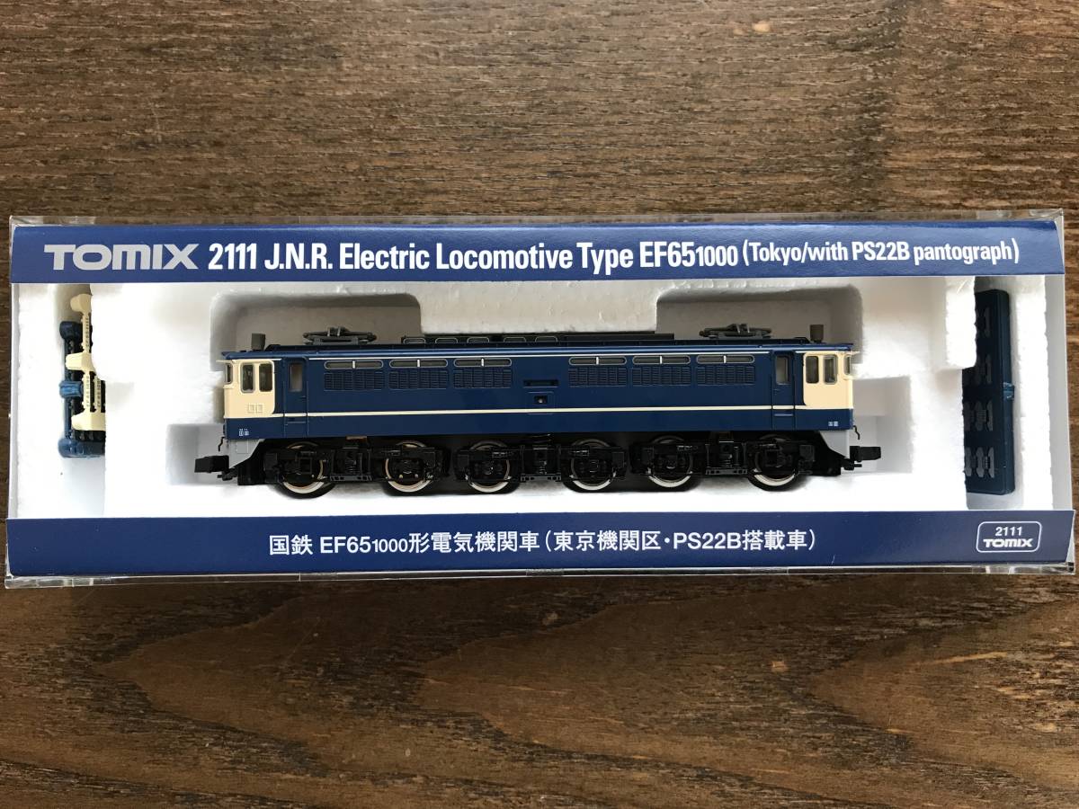 TOMIX 2111 国鉄 EF65 1000形電気機関車（東京機関区・PS22B搭載車） TOMIX