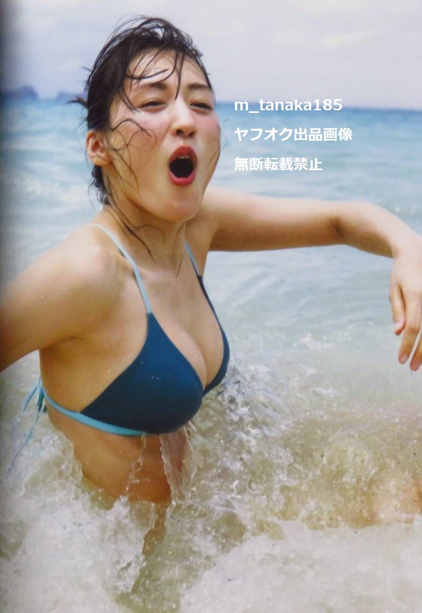 ○帯付き♪○1円～○綾瀬はるか ハルカノイセカイ 02 ○検索ワード