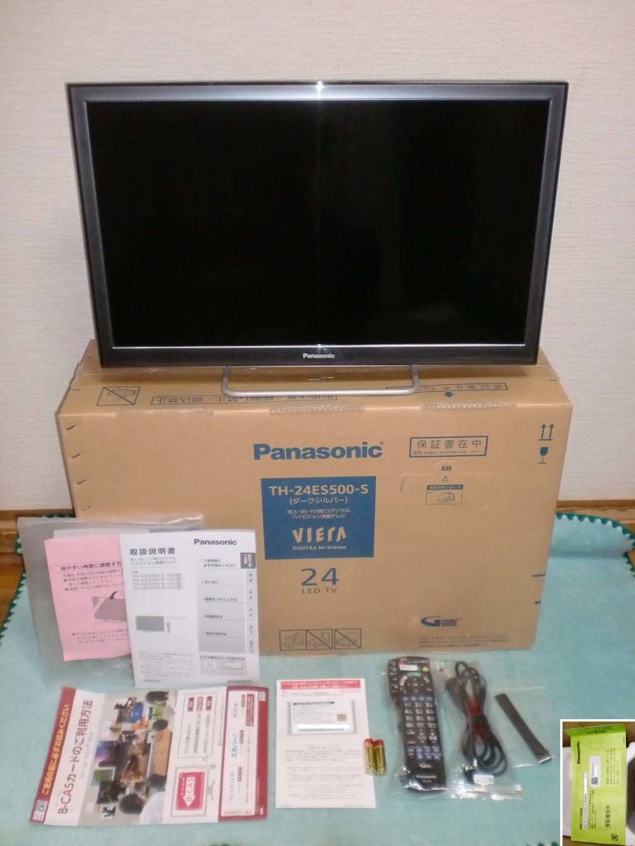 Panasonic 24V型地上・BS・110度CSデジタルハイビジョン液晶TV [TH-24ES500-Sダークシルバー]展示美品 ネット動画対応＆Wチューナー_1