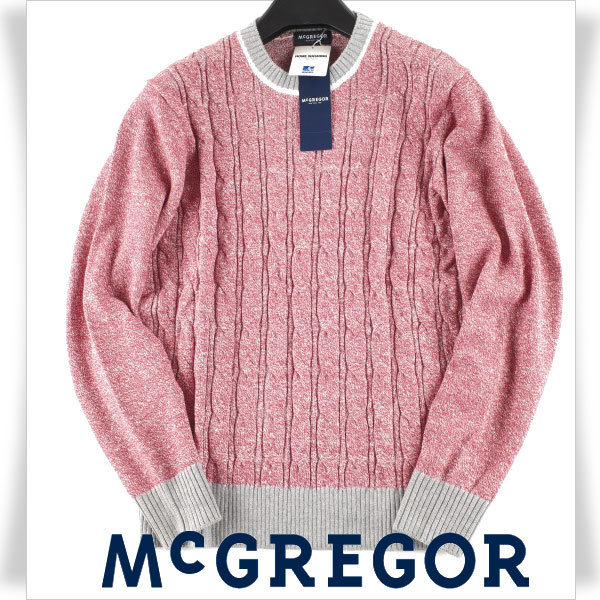 新品1円~★定価1.7万 McGREGOR マックレガー 長袖 杢ケーブルクルーニット LL レッド 正規品本物 ◆4694◆