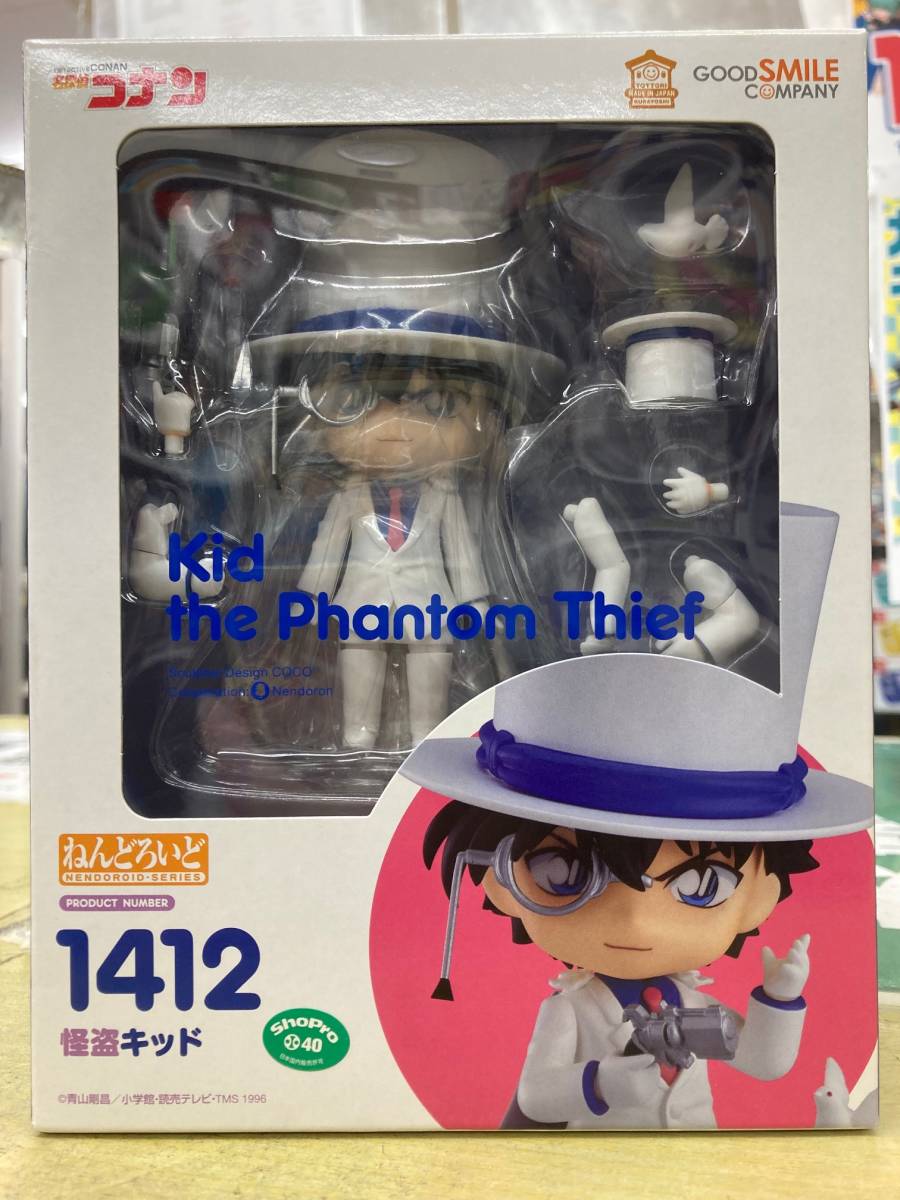 怪盗キッド ねんどろいど 名探偵コナン - Yahoo!オークション 未使用名