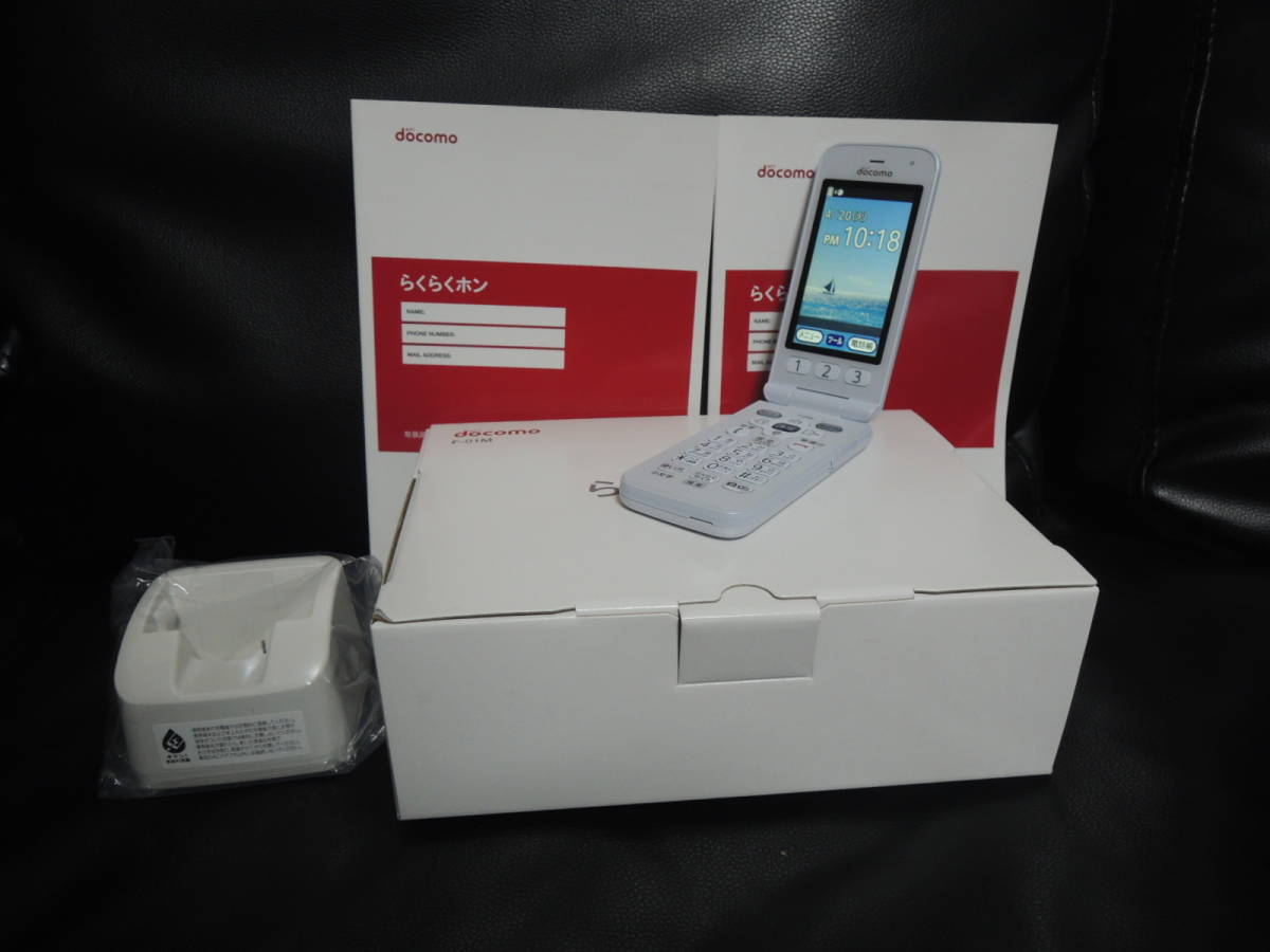 らくらくスマートフォン らくらくホン - F-53E ドコモ 製品 F-01M 