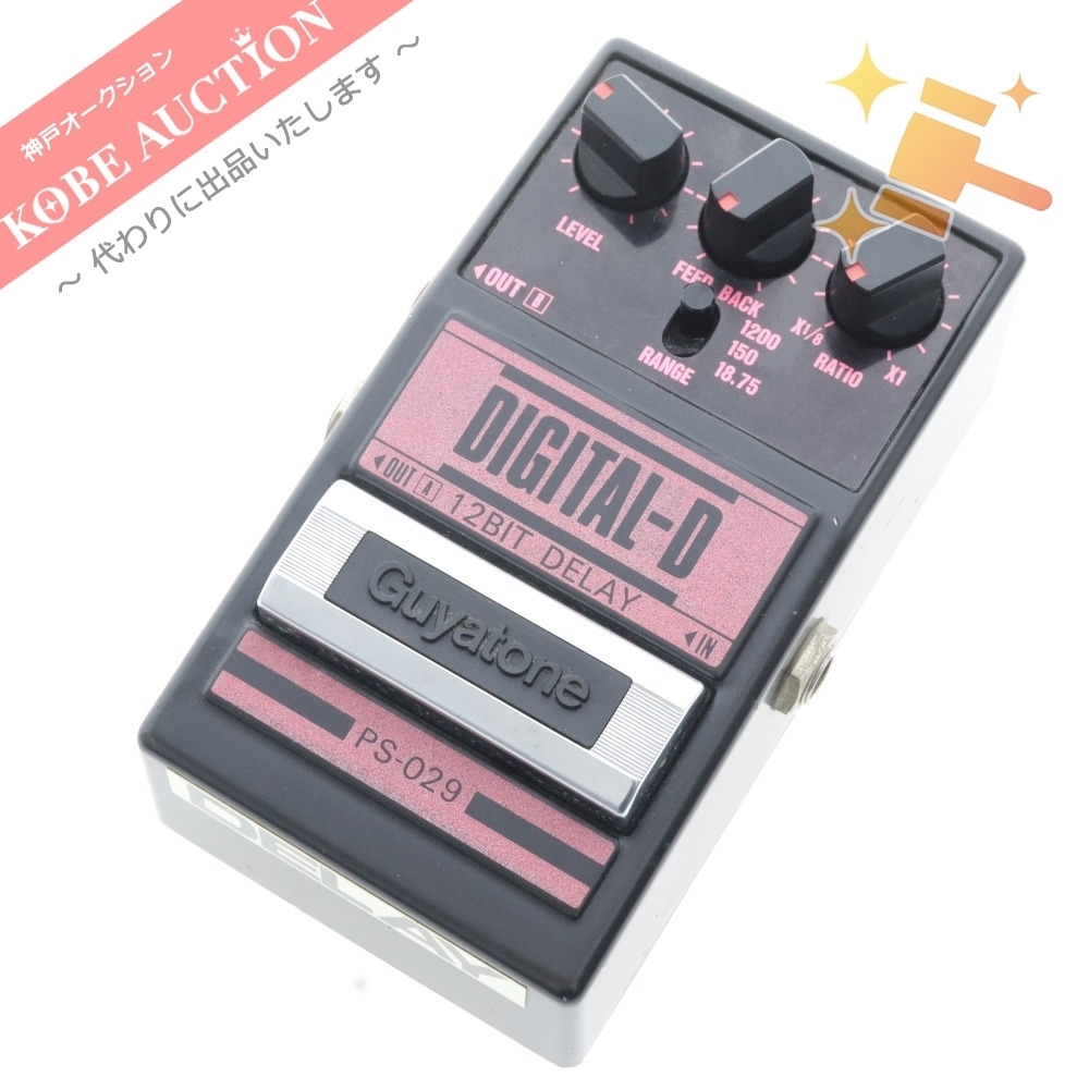□ Guyatone グヤトーン デジタルディレイ PS-029 DIGITAL-D 12BIT