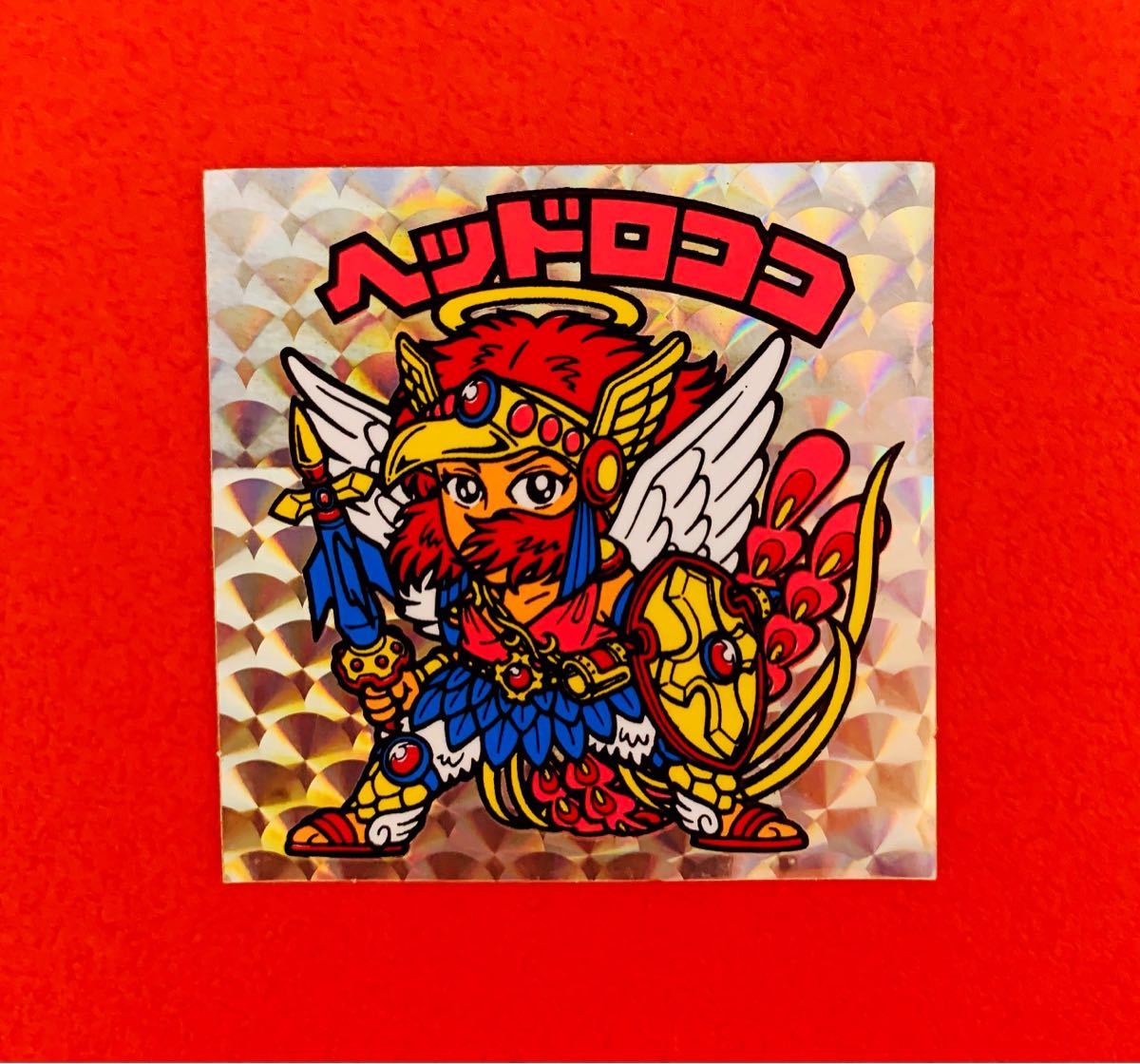 懸賞版次界編 ビックリマン - ヘッドロココ | Yahoo!オークション 鏡面 