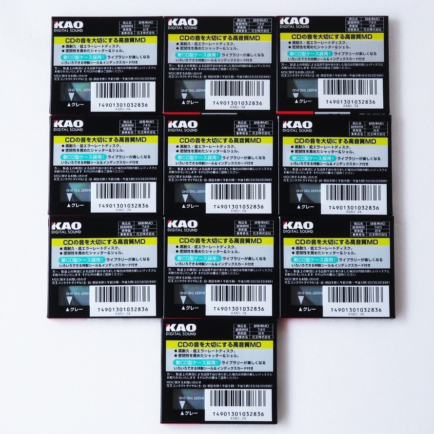 ☆新品未開封☆録音用MD ミニディスク KAO 花王 60分 KMD-60 グレー 20枚セット 花王 日本製 箱入り品 希少 録音用MDミニディスクKAO花王60分KMD-60グレー20枚セット花王日本製箱入り希少を出致します