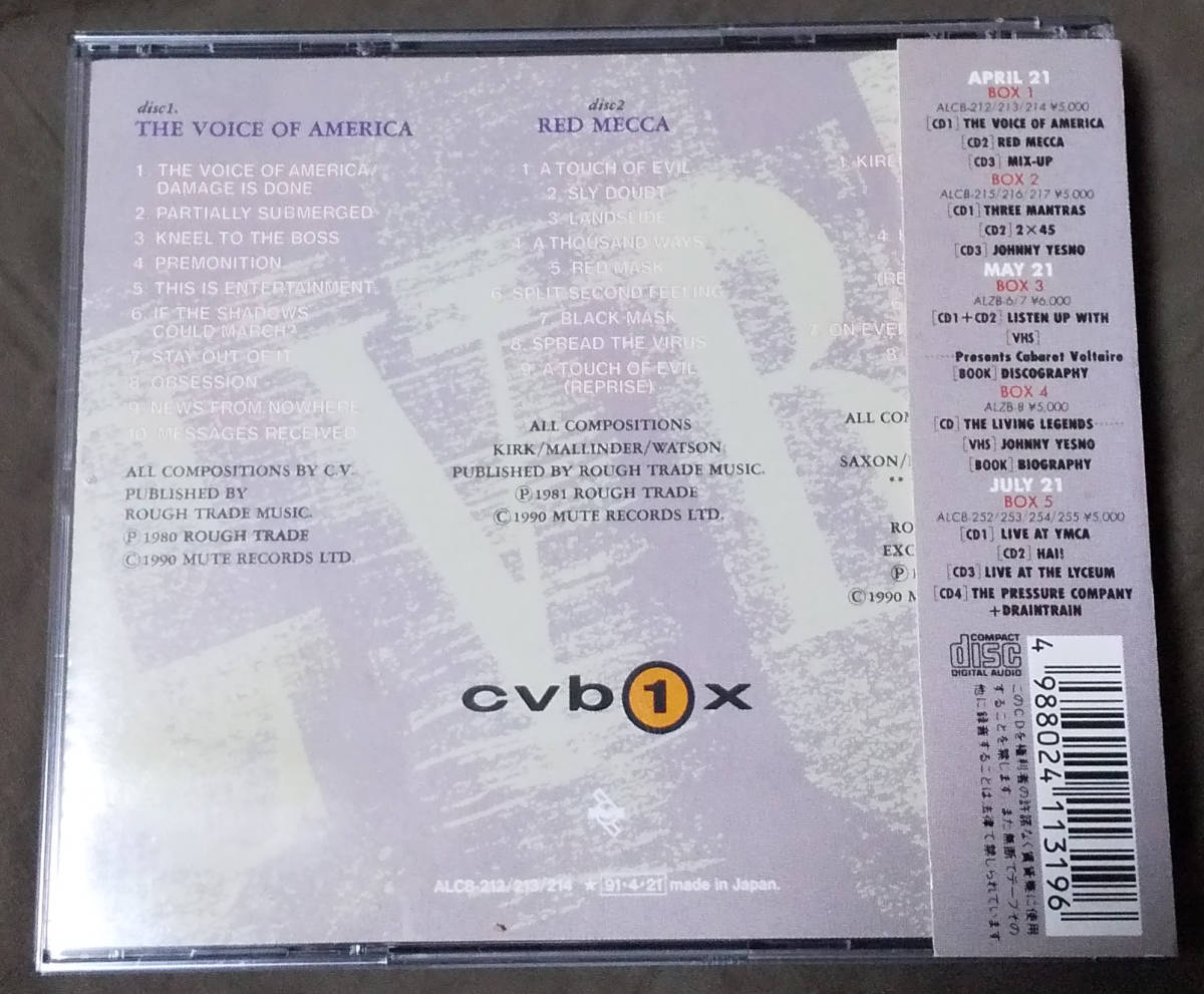 CABARET VOLTAIRE - CV BOX 1 MUTE/アルファレコード(コロムビア) CD3 