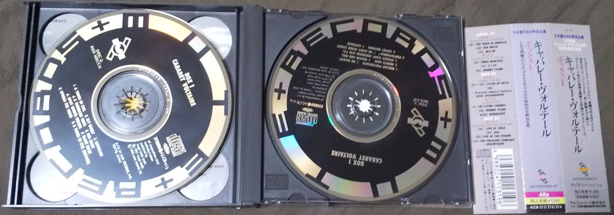 CABARET VOLTAIRE - CV BOX 1 MUTE/アルファレコード(コロムビア) CD3 