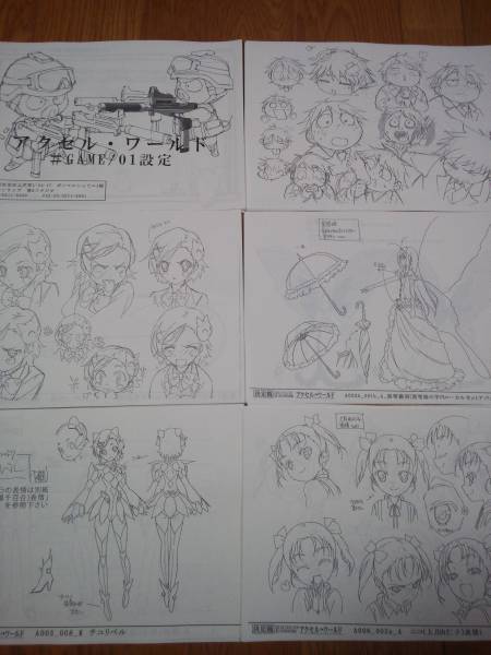アニメ アクセル ワールド1話 設定資料 スタッフ用 原画 設定資料集 売買されたオークション情報 Yahooの商品情報をアーカイブ公開 オークファン Aucfan Com