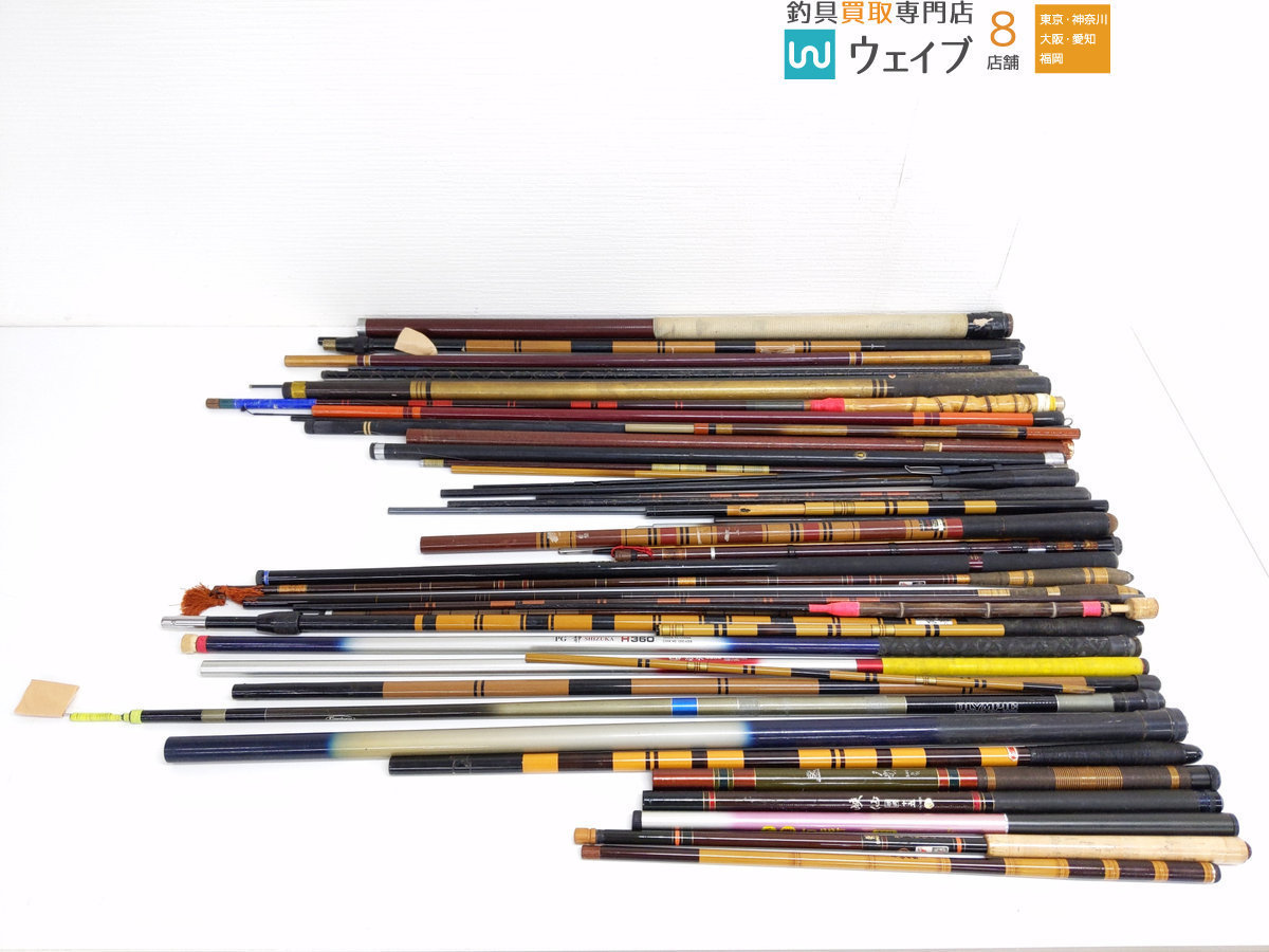 ダイワ 波紋 中硬 15・紫峰 兆 21 等 ジャンク品セット