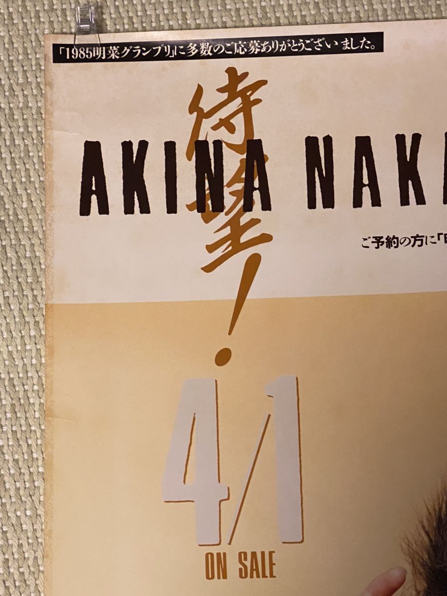 裏面経年劣化有 当時品 B1サイズ 店頭宣伝用ポスター 中森明菜 BEST