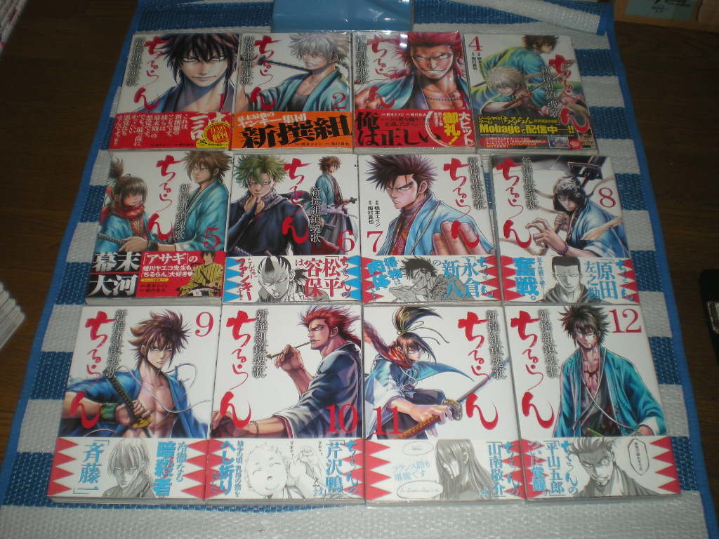 漫画 良品❗️送料無料❗️ちるらん全巻1〜36巻