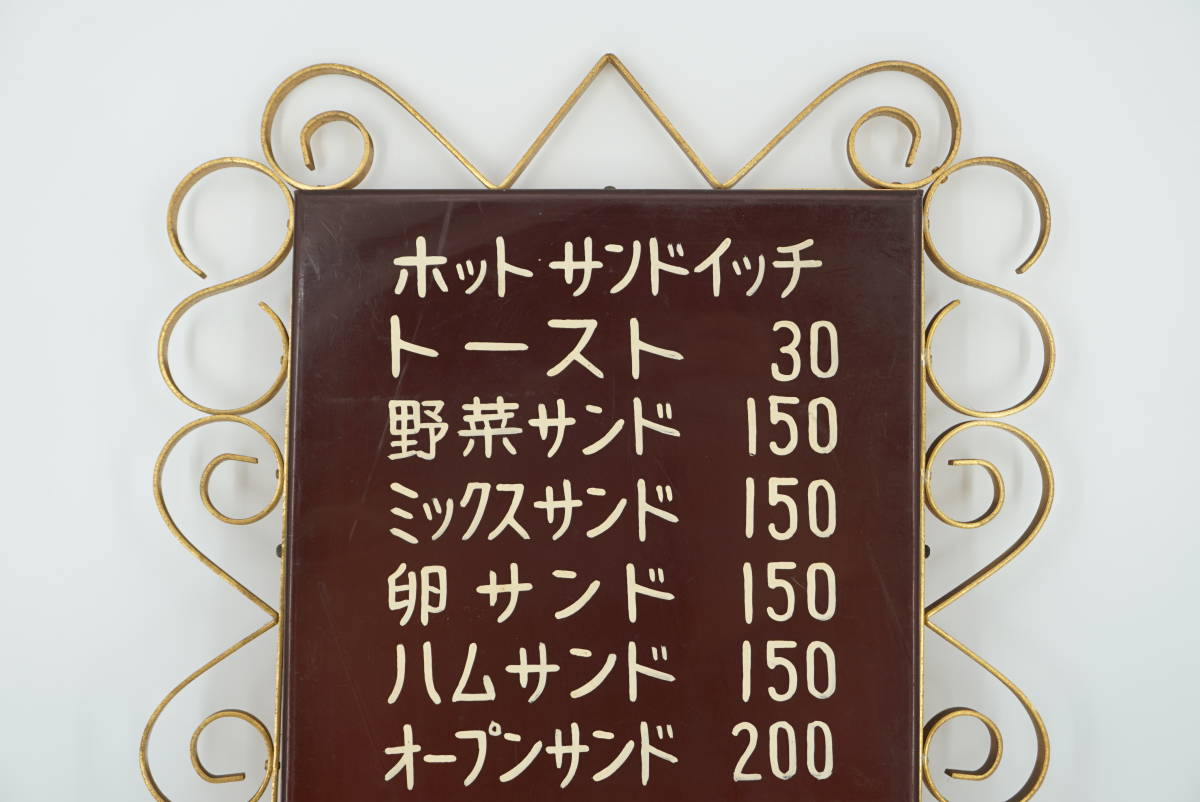 レトロ メニュー板 ブラックボード おしゃれ 看板 サイン メニュー