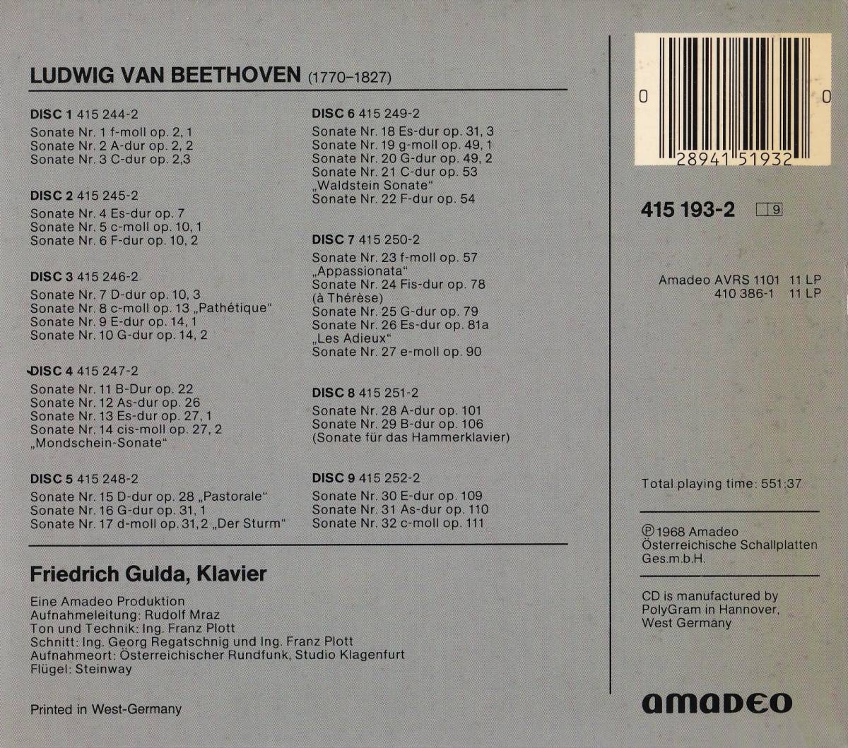廃盤超希少 9CD 初期西独盤 フリードリッヒ・グルダ ベートーヴェン