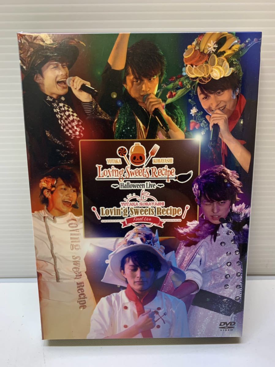 【人気定番，大得価】 小林豊 DVD 恋するスイーツレシピ HALLOWEEN LIVE & FINAL LIVE-君と僕は永遠に恋をする- & 恋するフォトブック ボイメン(ジャパニーズポップス)｜売買されたオークション情報、yahooの商品情報 ジャパニーズポップス
