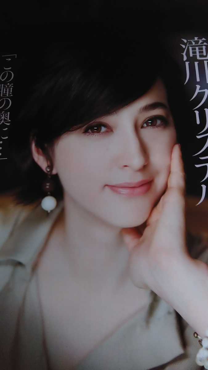 11 Friday 丸純子袋とじ 吉木りさ 高山サラサ 大塚麻恵 秋山莉奈 滝川クリステル 磯山さやか Akb水着ポスター付き Friday 売買されたオークション情報 Yahooの商品情報をアーカイブ公開 オークファン Aucfan Com