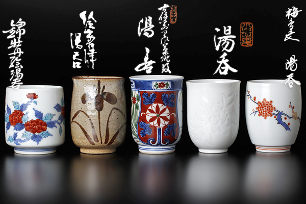 古美味】近代陶芸名士五右衛門 十三代柿右衛門 十三代今右衛門 十三代