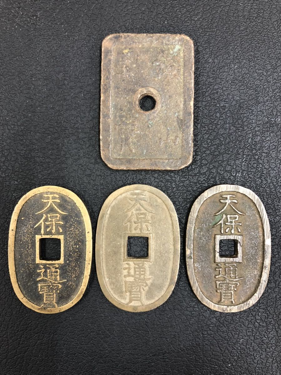 絵銭南部絵銭唐獅子牡丹鉄銭古銭 絵銭 紋切銭 叶の字