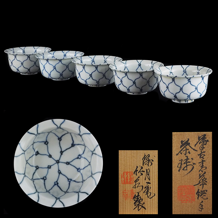 初代 三浦竹泉(作) 共箱 篩月庵 煎茶碗 倣古青華鳳凰