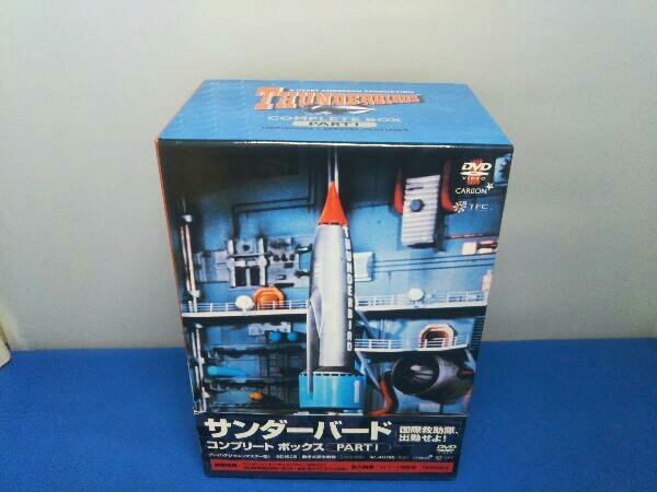 DVD サンダーバード COMPLETE BOX PARTⅠ＜5.1ch デジタルリマスター版
