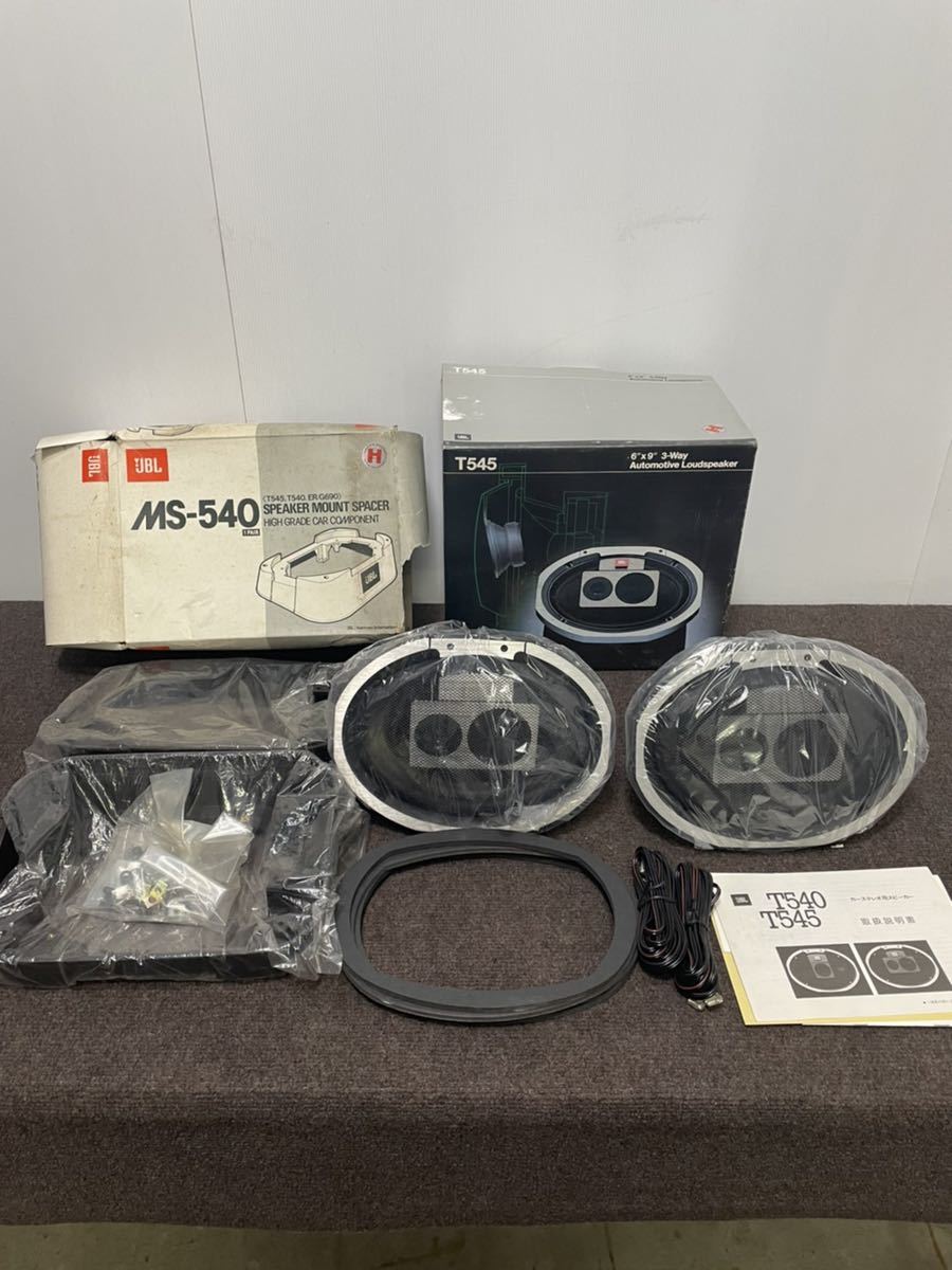 AM663）新品？ 美品 JBL ジェイビーエル 3ウェイスピーカーユニット T545 車載用オーディオ 説明書付き