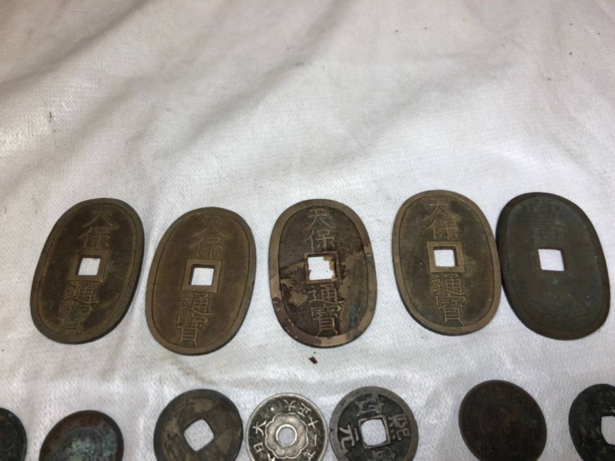 43）古銭 大量 まとめ売り