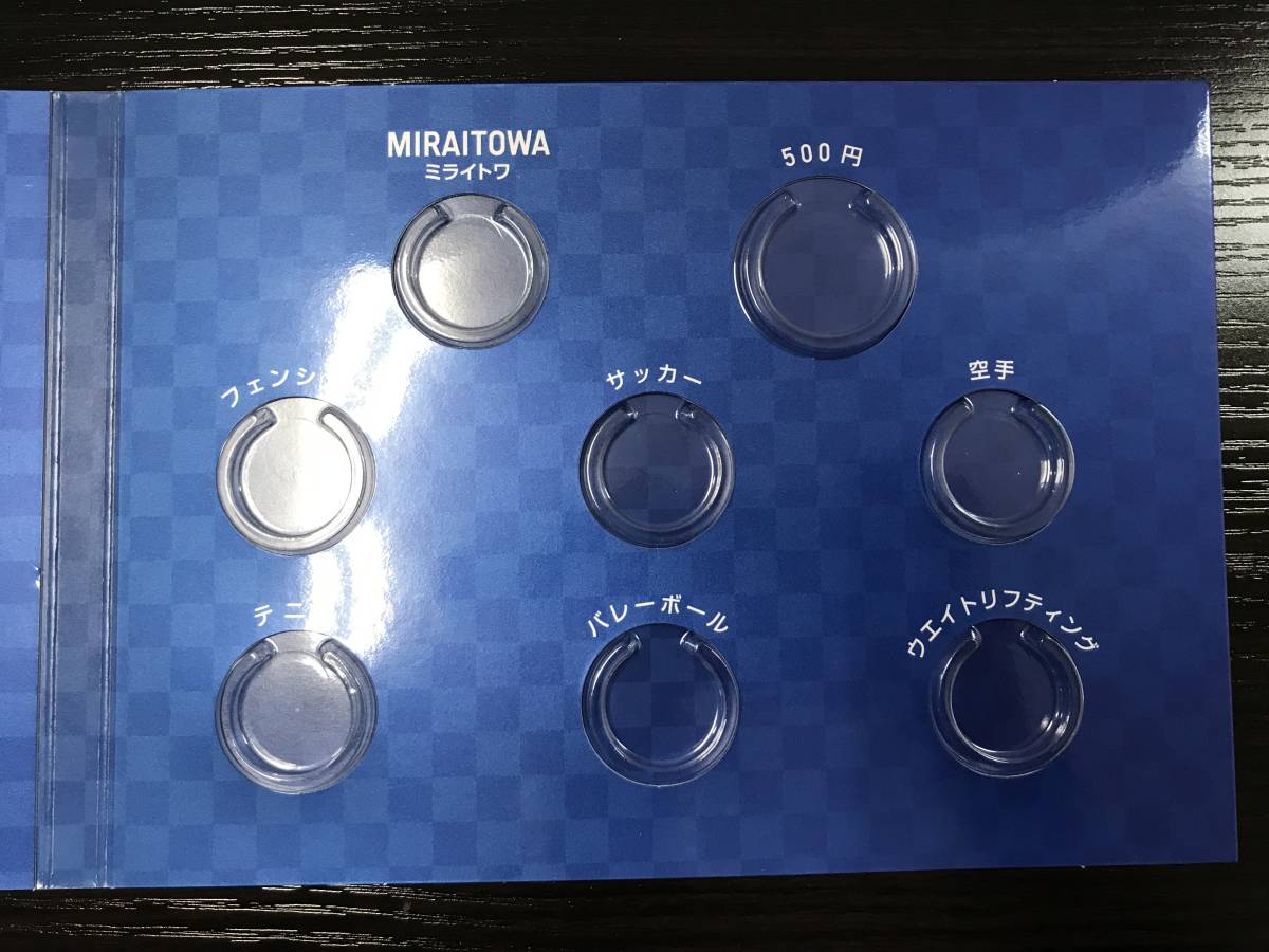 東京 2020 オリンピック パラリンピック　競技大会記念貨幣収納ケース　記念 東京2020オリンピック・パラリンピック競技大会記念貨幣『15種展示