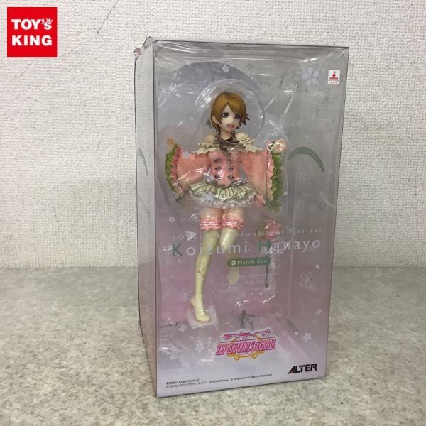 1円～ 未開封 アルター 1/7 ラブライブ! スクールアイドル