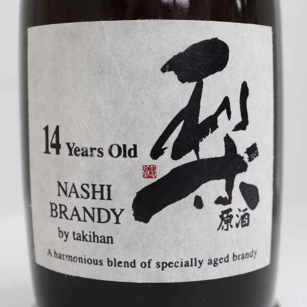 【定価55,000円】瀧半 和製・梨ブランデー原酒「梨」 14年長期貯蔵酒 瀧半 720ml 14年 原酒 50％ 14年長期貯蔵酒 「梨」 梨ブランデー