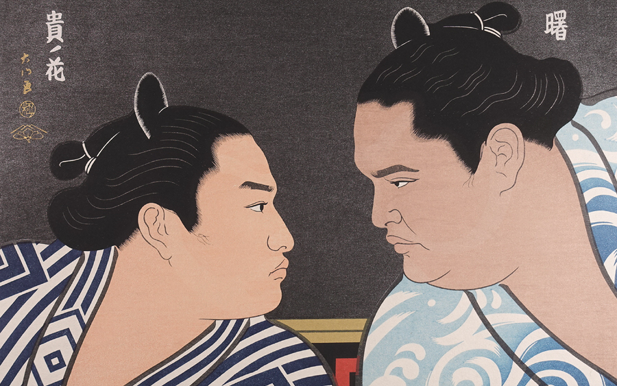 ∇花∇相撲錦絵師【木下大門】作 古法手摺木版画 当世大相撲錦より大判錦絵(初摺)「曙 貴ノ花」 日本相撲協会監修 版元京都版画院 ◇9