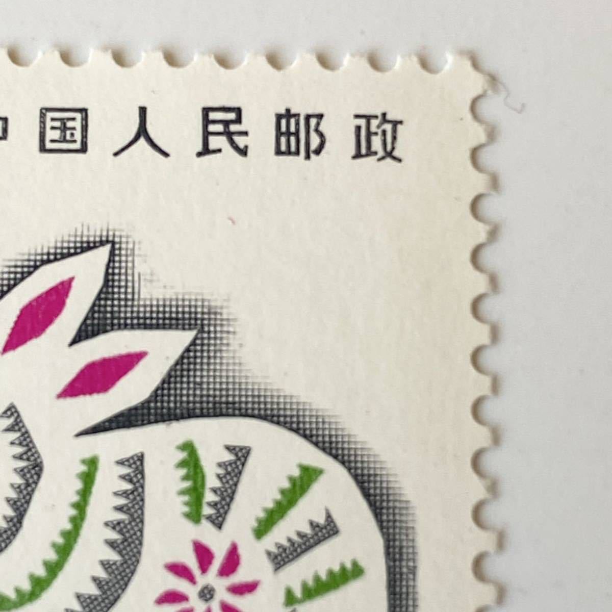 7、美品 中国切手 1987年 丁卯年 年賀記念切手 8分 中国人民郵政 