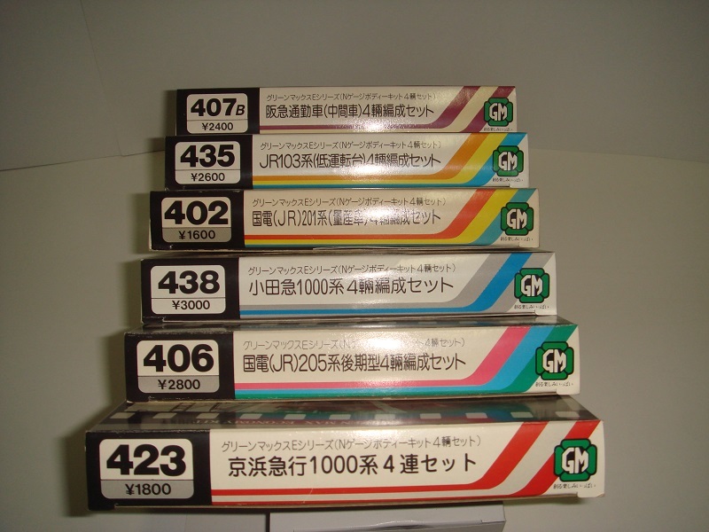 爆買い，2026 自作派の方へ！グリーンマックスNゲージキット各種6個