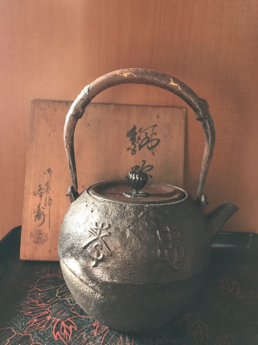 夢たま】煎茶のウブ品！金龍堂 名人 堤手銀象嵌紫銅蓋波岸壁文六角鉄瓶