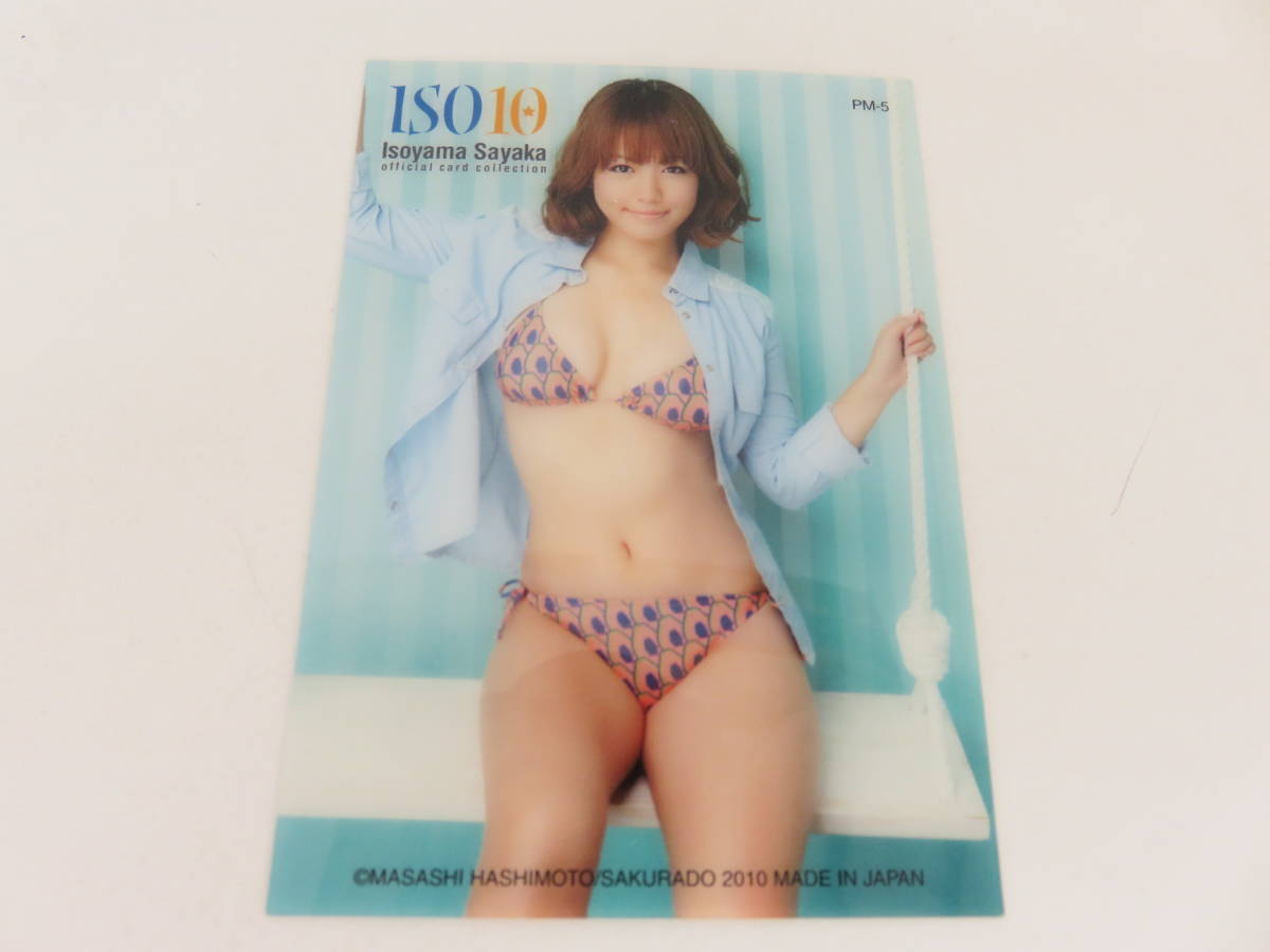 トレーディングカード クリアカード 他 杉本有美 磯山さやか たかはし智秋 芸能人 グラビア アイドル トレカ コレクション トレーディングカードゲーム 売買されたオークション情報 Yahooの商品情報をアーカイブ公開 オークファン Aucfan Com